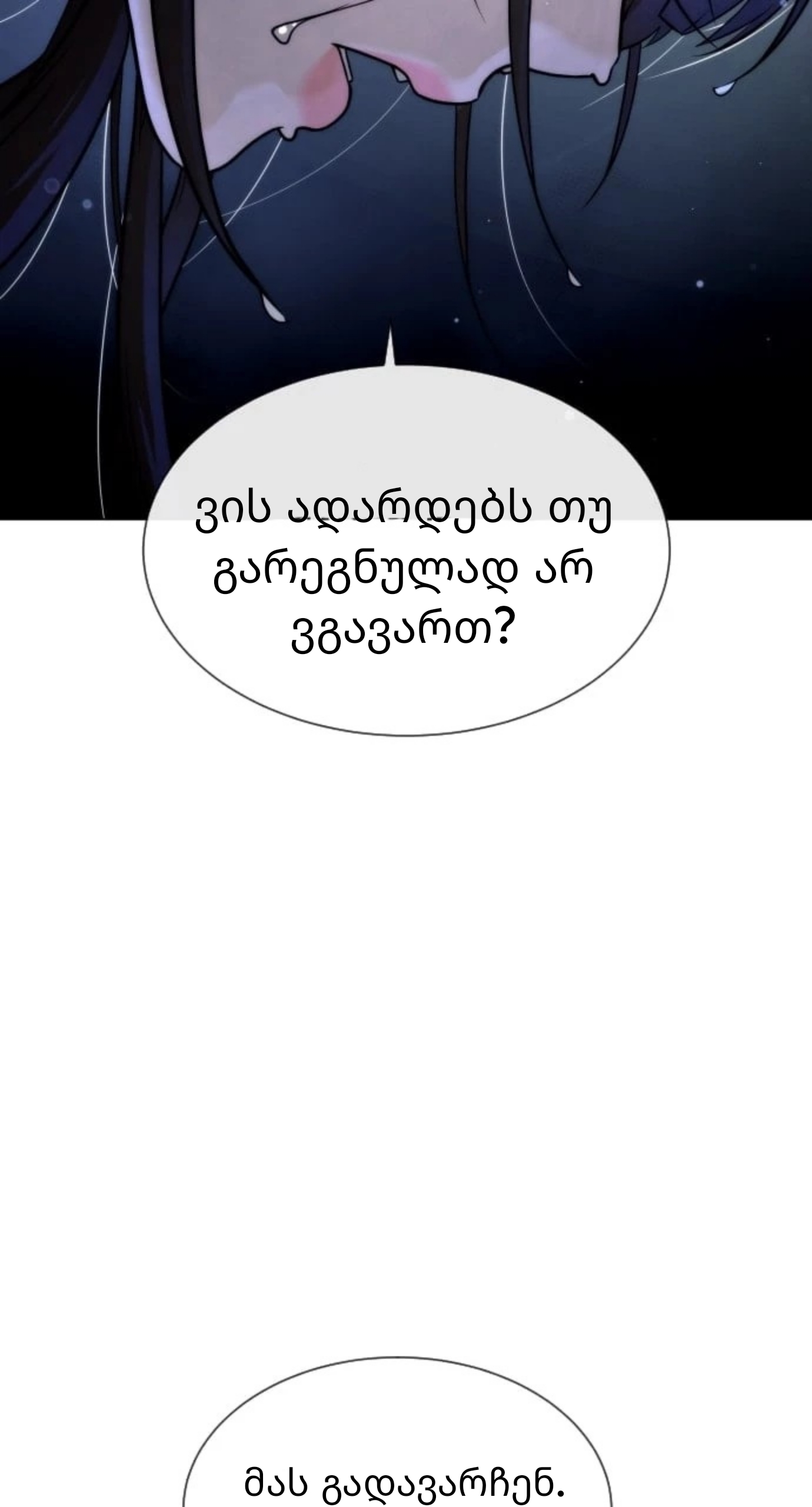 Page (11)